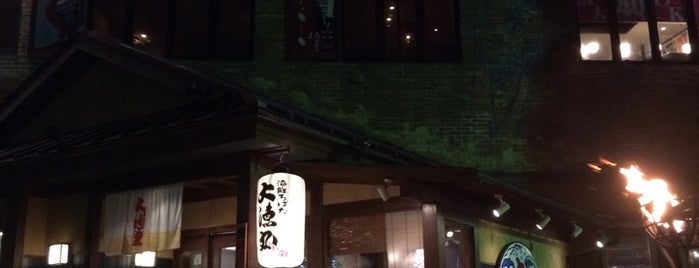 海鮮ろばた 大漁丸 is one of Our favorites for Restaurant in Tsukuba.