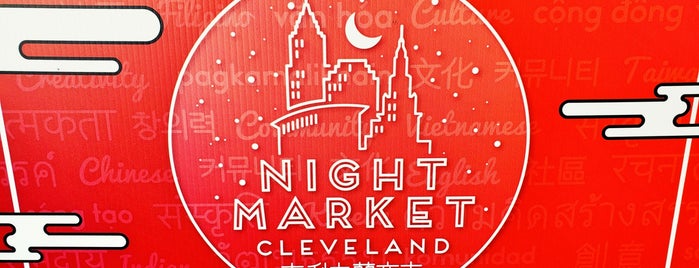 Night Market Cleveland is one of Cleveland Cultural Festivals.