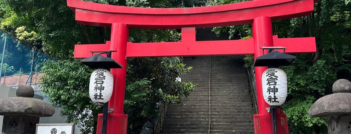 愛宕神社 is one of 東京おでかけ.