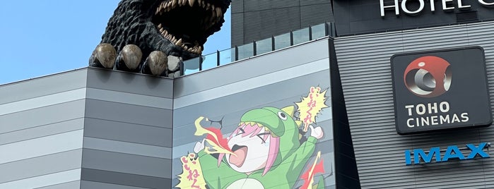 Godzilla Head is one of Japan 👀🏯.