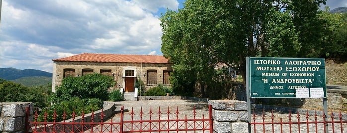 Εξωχώρι is one of Kalamata.