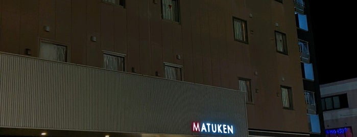 Kesennuma Central Hotel Matuken is one of 行くぜ、三陸！.