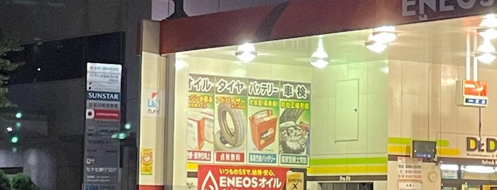 ENEOS Dr.Drive 仙台東口店 is one of いろんなお店.