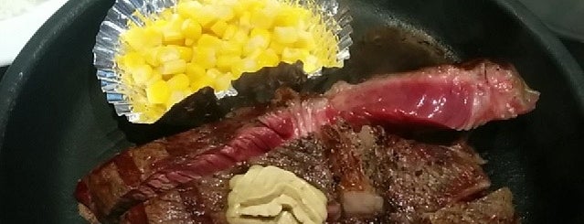 Ikinari Steak is one of TOKYO FOOD #2.