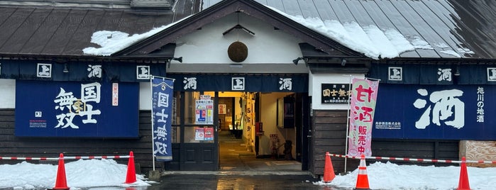 Takasago Meiji Sake Brewery is one of Asahikawaaaaa.