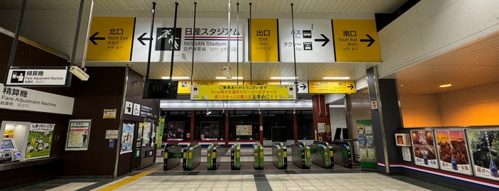 Kozukue Station is one of JR 미나미간토지방역 (JR 南関東地方の駅).