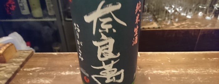 蕎麦の実 is one of 気になる酒場.