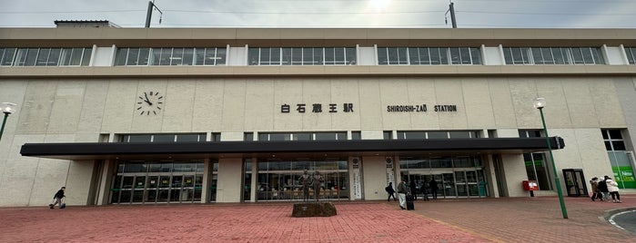 Shiroishi-Zao Station is one of JR 미나미토호쿠지방역 (JR 南東北地方の駅).