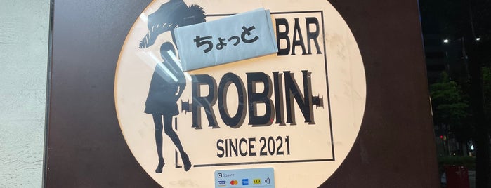 ちょっとバー ROBIN is one of チャージ無しで飲める酒場.