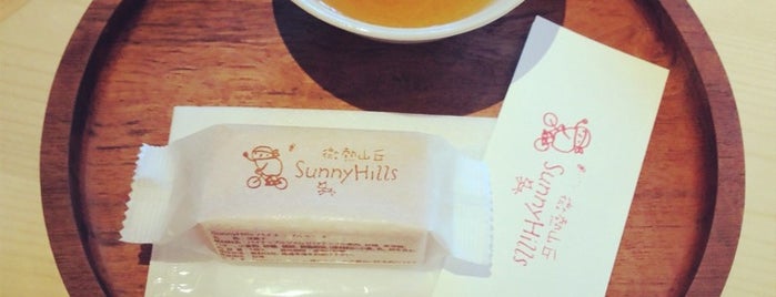 SunnyHills is one of 青山・外苑前・表参道.
