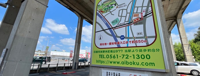 黒笹駅 (TT04) is one of 名古屋鉄道 #2.