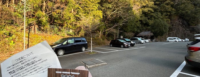 湯の峰温泉 is one of Japan Point of interest.