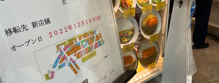 CoCo Ichibanya is one of 名駅ランチ.