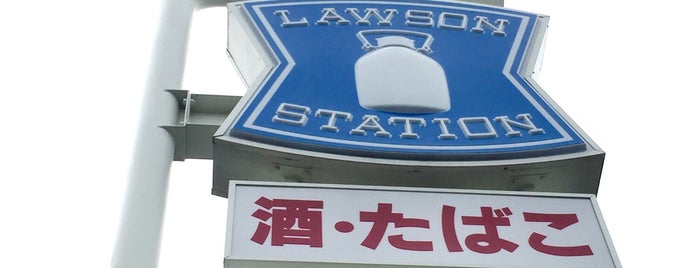 ローソン 鶴見市場店 is one of CVS.