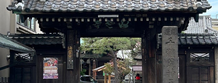 千躰荒神堂 海雲寺 is one of 神社仏閣.