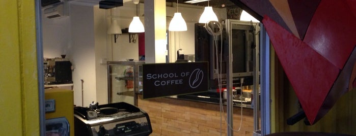 School Of Coffee is one of Cafehopping.
