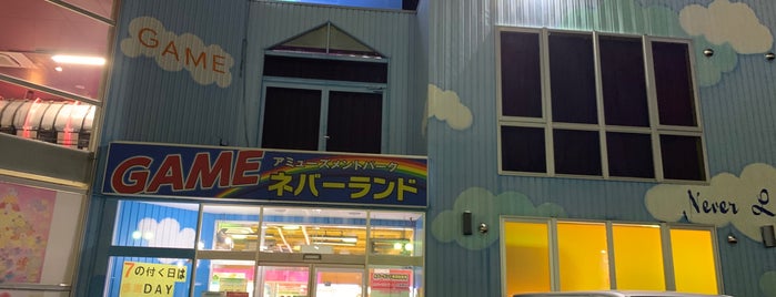 ネバーランド 港北店 is one of ガンスト3 設置店舗（関東）.