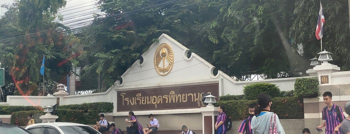 โรงเรียนอุดรพิทยานุกูล is one of The Eng-Bright.