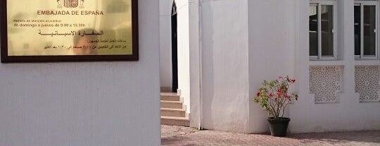 Embassy of Spain is one of Muscat.