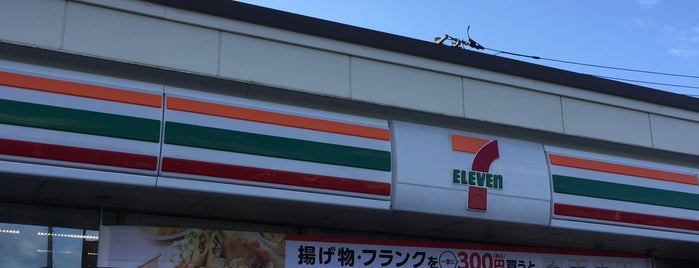 7-Eleven is one of コンビニ最北端、最南端、最東端、最西端.