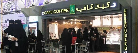dr.CAFE COFFEE | د. كيف is one of Meem'in Beğendiği Mekanlar.