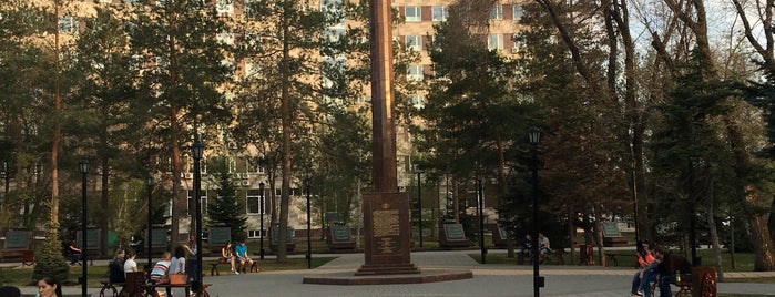 Аллея Славы is one of Оренбург.