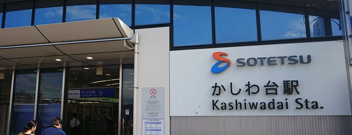 Kashiwadai Station (SO17) is one of A.