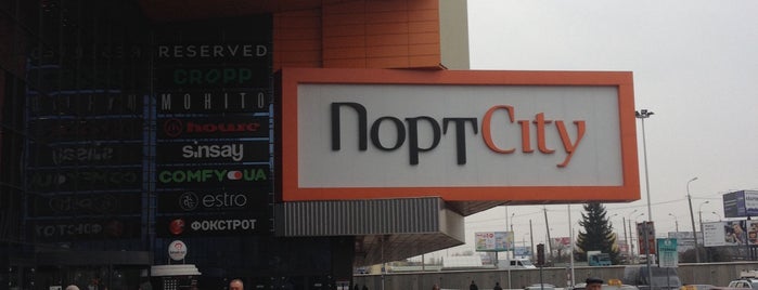 ТРЦ «ПортCity» is one of Луцк.