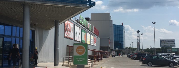 Auchan is one of Заведения.
