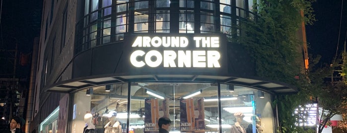 around the corner is one of When in Seoul.