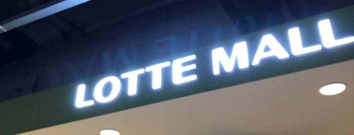 LOTTE MALL is one of Korea.