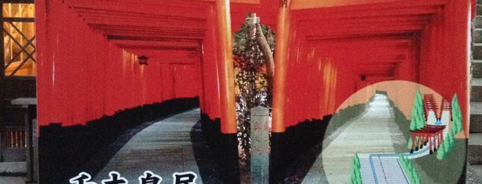 Fushimi Inari Taisha is one of Japan.