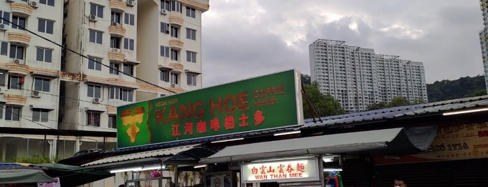 Kang Hoe Coffee Shop is one of Food Trails.