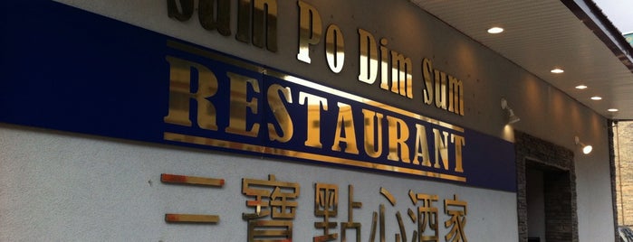 Sam Po Dim Sum Restaurant is one of Lugares favoritos de Joanna.
