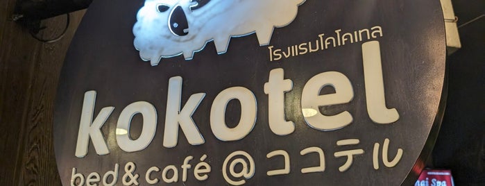 kokotel is one of Thailand.