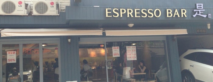 Espresso Bar 是 is one of legit coffee in Korea.