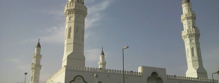 Kuba Mescidi is one of Baitullah : Masjid & Surau.