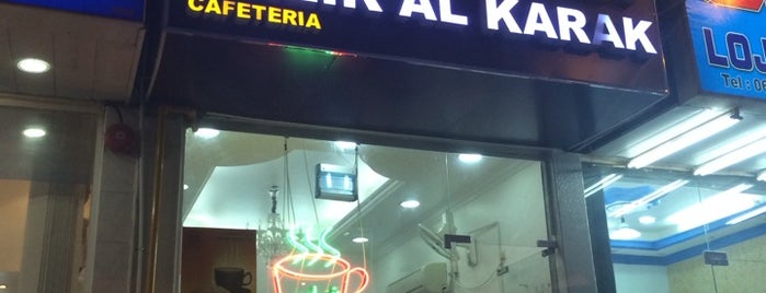 كافتيريا ملك الكرك /Malilk Al Karak Cafeteria is one of Dr. Sultan : понравившиеся места.