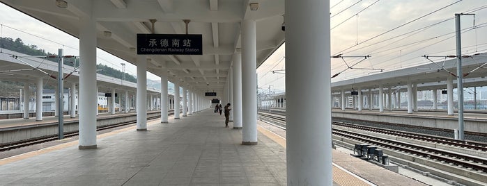 Chengdenan Railway Station is one of Train Station Visited.