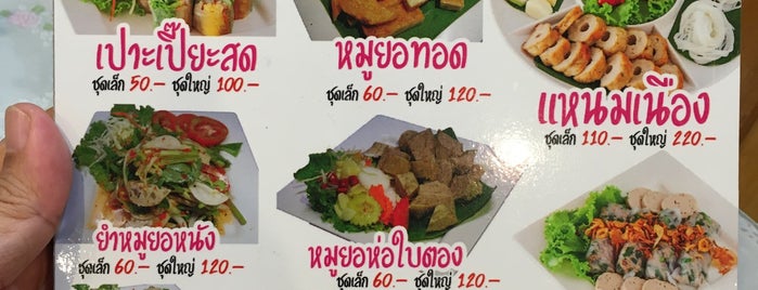 มายวัน อาหารเวียดนาม is one of Best places in Si Racha, Thailand.