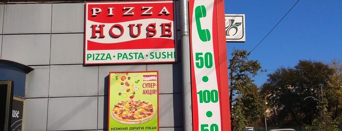Pizza House is one of Киев.