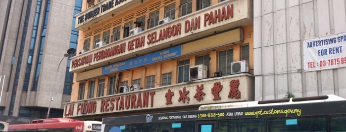 Restoran Kopi Lai Foong (丽丰茶冰室) is one of Hawker Centers/ Food Court/ Kopitiam.