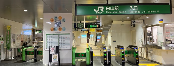 Hakusan Station is one of 越後線.