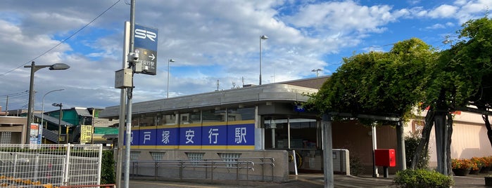 Tozuka-Angyo Station is one of Locais curtidos por Masahiro.