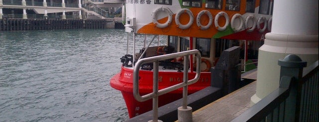Star Ferry Pier (Tsim Sha Tsui) is one of Global Foot Print (글로발도장).