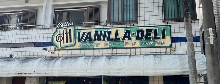 VANILLA-DELI is one of また行きたい.