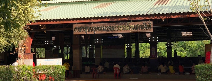 วัดอุดมมงคลวนาราม (วัดป่านาคำน้อย) Wat Udom Mongkol Wanaram (Wat Pa Na Kham Noi) is one of เลย, หนองบัวลำภู, อุดร, หนองคาย.