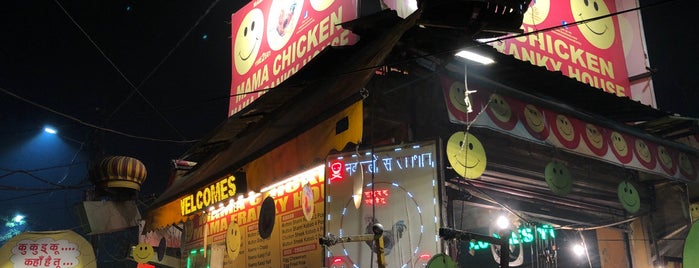 Mama Chicken Franky House is one of สถานที่ที่ Rajiv ถูกใจ.