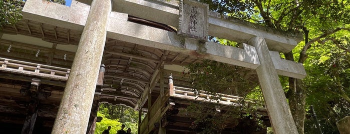 由岐神社 is one of くらまー.