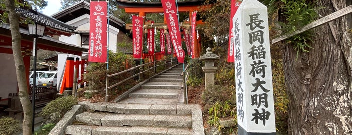 長岡稲荷大明神 is one of 神社仏閣.